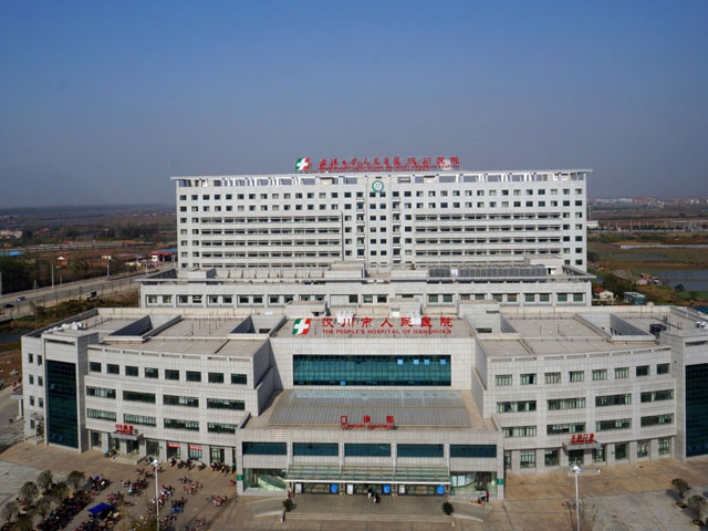 汉川医院